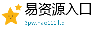 2025精准资料大全免费经王中王493333WWW马头诗